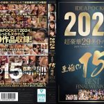 Thumbnail of related posts 119